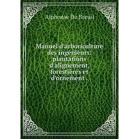 

Книга Manuel d'arboriculture des ingénieurs: plantations d'alignement, forestières et d'ornement