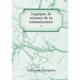 

Книга Logique, la science de la connaissance 1