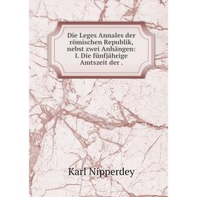 

Книга Die Leges Annales der römischen Republik, nebst zwei Anhängen: I. Die fünfjährige Amtszeit der.