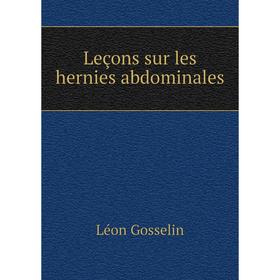 

Книга Leçons sur les hernies abdominales