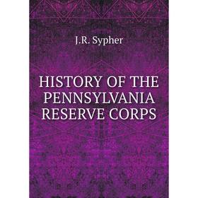 

Книга HISTORY OF THE PENNSYLVANIA RESERVE CORPS