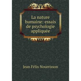 

Книга La nature humaine: essais de psychologie appliquée