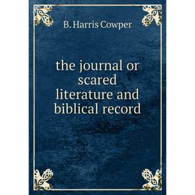 

Книга The journal or scared literature and biblical record