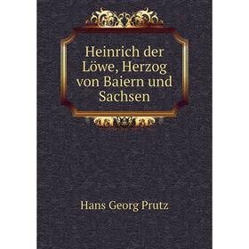 

Книга Heinrich der Löwe, Herzog von Baiern und Sachsen
