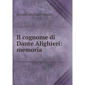 

Книга Il cognome di Dante Alighieri: memoria