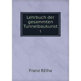 

Книга Lehrbuch der gesammten Tunnelbaukunst 1