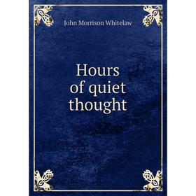 

Книга Hours of quiet thought