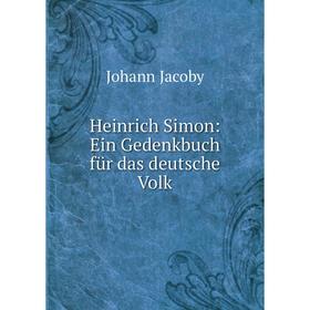 

Книга Heinrich Simon: Ein Gedenkbuch für das deutsche Volk