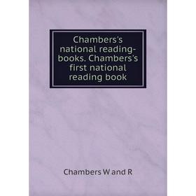 

Книга Chambers's national reading-books. Chambers's first national reading book
