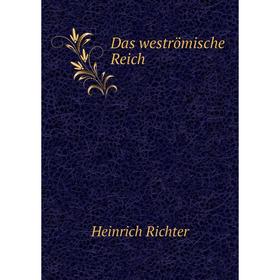 

Книга Das weströmische Reich