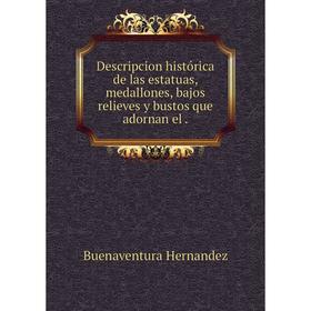 

Книга Descripcion histórica de las estatuas, medallones, bajos relieves y bustos que adornan el.