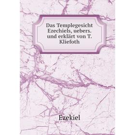 

Книга Das Templegesicht Ezechiels, uebers. und erklärt von T. Kliefoth