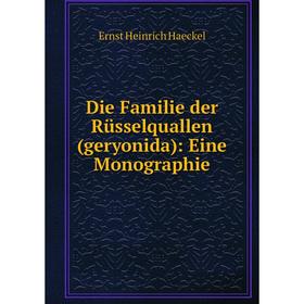 

Книга Die Familie der Rüsselquallen(geryonida): Eine Monographie