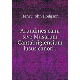 

Книга Arundines cami sive Musarum Cantabrigiensium lusus canori.