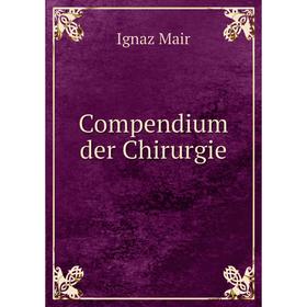 

Книга Compendium der Chirurgie