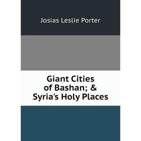 

Книга Giant Cities of Bashan; & Syria's Holy Places