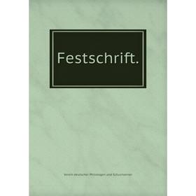 

Книга Festschrift.