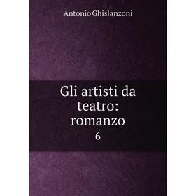 

Книга Gli artisti da teatro: romanzo 6
