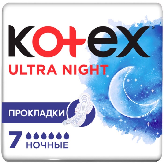 Прокладки «Kotex» Night Ultra Soft & Dry с крылышками, 7 шт/уп прокладки yokumi soft ultra night 7 шт