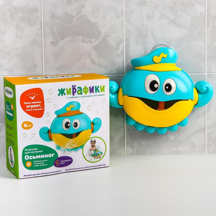 

Игрушка для игры в ванне «Осьминог музыкальный», пузыри