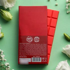 

УЦЕНКА Цветная кондитерская плитка Love, со вкусом вишни, 85 г.