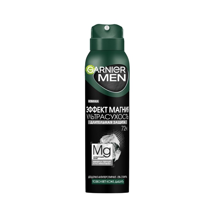 Дезодорант-спрей мужской Garnier «Эффект магния», 150 мл