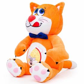 

Мягкая игрушка «Котенок Барсик», 48 см