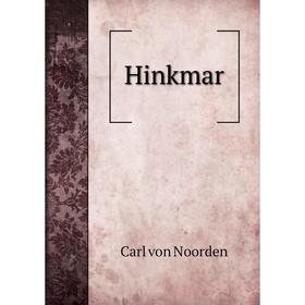 

Нinkmar