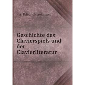 

Книга Geschichte des Clavierspiels und der Clavierliteratur