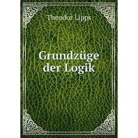 

Книга Grundzüge der Logik