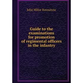 

Книга Guide to the examinations for promotion of regimental officers in the infantry