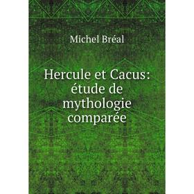 

Книга Hercule et Cacus: étude de mythologie comparée