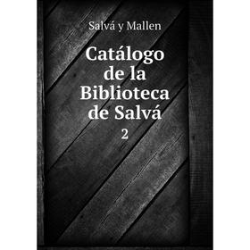 

Книга Catálogo de la Biblioteca de Salvá 2