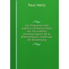 

Книга Les filigranes des papiers contenus dans les incunables strasbourgeois de la Bibliothèque impériale de Strasbourg