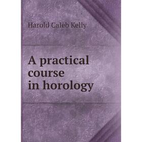 

Книга A practical course in horology