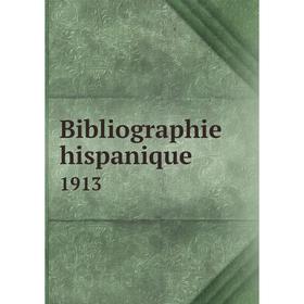 

Книга Bibliographie hispanique 1913