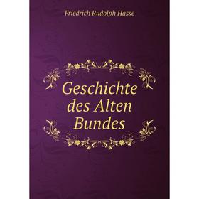 

Книга Geschichte des Alten Bundes