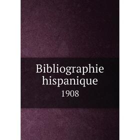 

Книга Bibliographie hispanique 1908