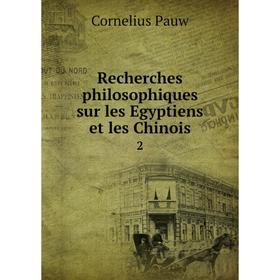 

Книга Recherches philosophiques sur les Egyptiens et les Chinois 2