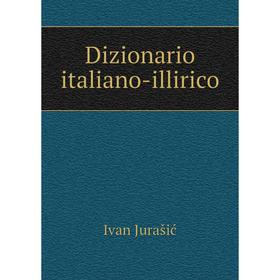 

Книга Dizionario italiano-illirico