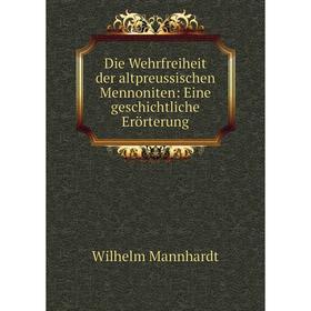 

Книга Die Wehrfreiheit der altpreussischen Mennoniten: Eine geschichtliche Erörterung