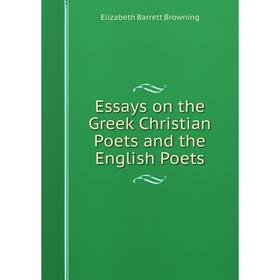 

Книга Essays on the Greek Christian Poets and the English Poets