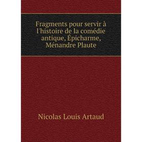 

Книга Fragments pour servir à l'histoire de la comédie antique, Épicharme, Ménandre Plaute