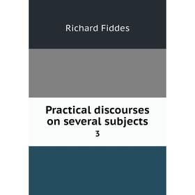 

Книга Practical discourses on several subjects 3