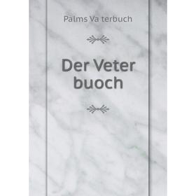 

Книга Der Veter buoch