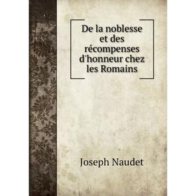 

Книга De la noblesse et des récompenses d'honneur chez les Romains