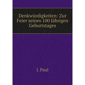 

Книга Denkwürdigkeiten: Zur Feier seines 100 Jährigen Geburtstages