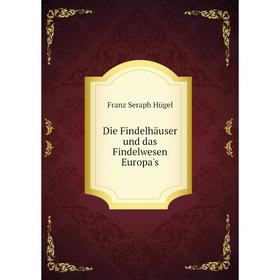 

Книга Die Findelhäuser und das Findelwesen Europa's