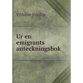 

Книга Ur en emigrants anteckningsbok