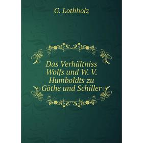 

Книга Das Verhältniss Wolfs und W. V. Humboldts zu Göthe und Schiller